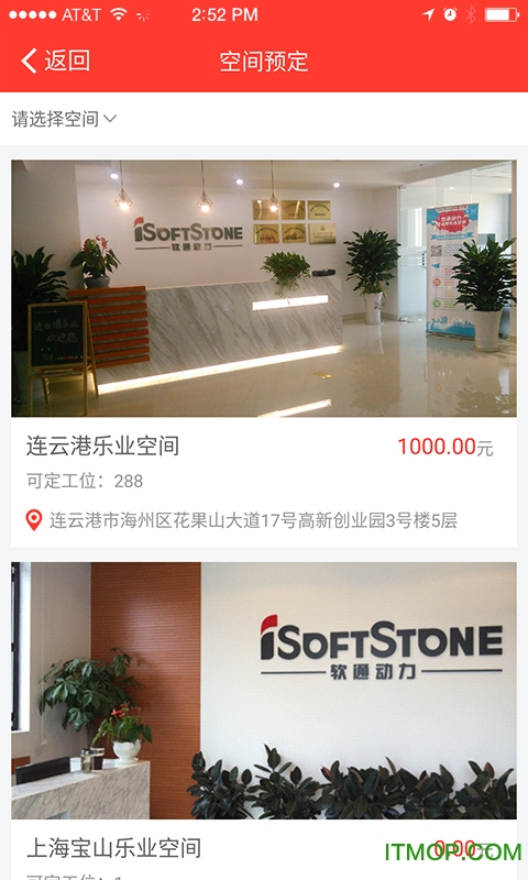 领创空间 领创空间