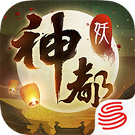 神都夜行录官网