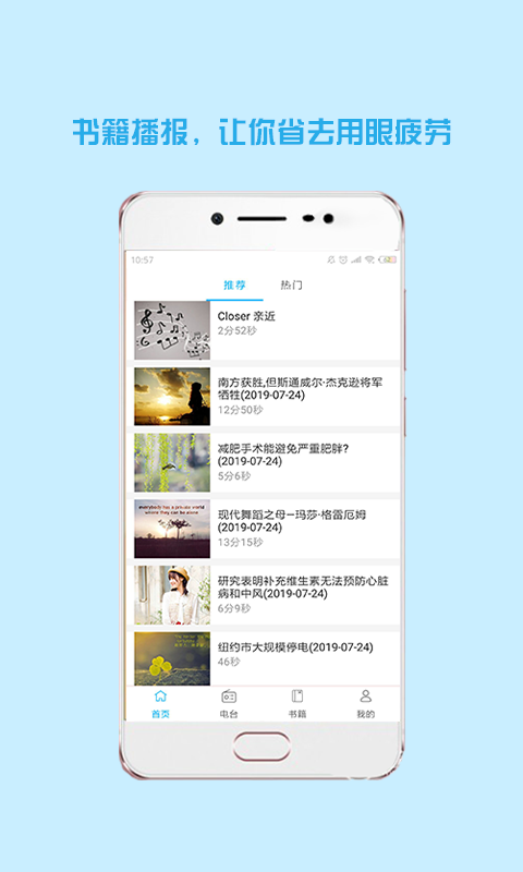 大智慧英语课堂 大智慧英语课堂