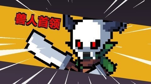 地牢英雄小队战棋篇