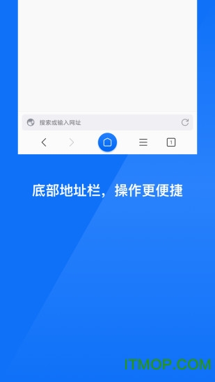 星尘浏览器去广告版(Stardust)