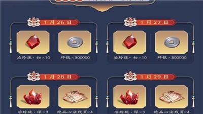 天涯明月刀手游