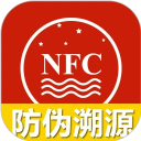 国酒NFC防伪溯源