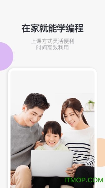 核桃编程零基础课 核桃编程零基础课