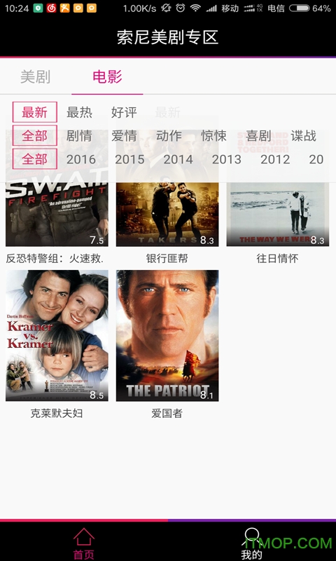 索尼美剧专区app 索尼美剧专区app