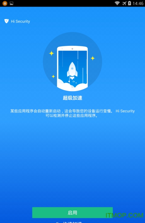 病毒清理大师(virus cleaner)