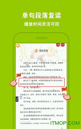 人教小学语文三上