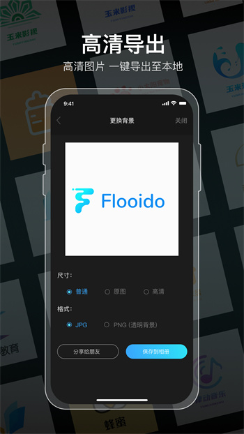 logo设计软件免费 logo设计软件免费