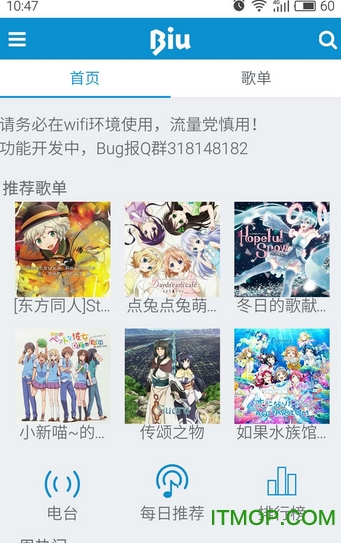 BiuMoe(acg无损音乐) BiuMoe(acg无损音乐)