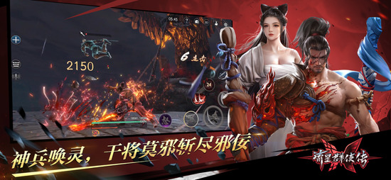 流星群侠传无限元宝版