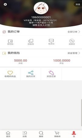 醉鲜到家 醉鲜到家