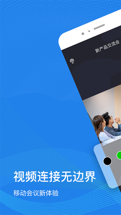 263云视app官方版 263云视app官方版