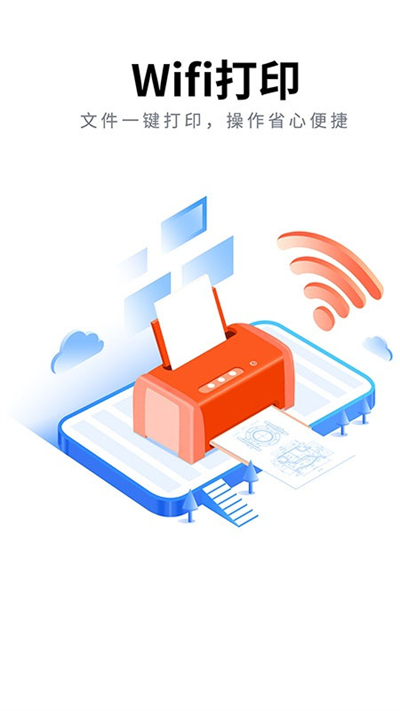 CAD派客云图手机版