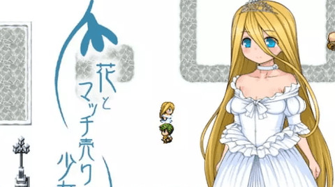 绅士rpg卖火柴的小女孩手机