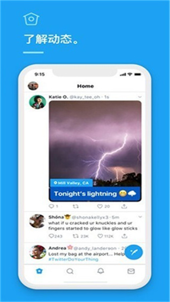 twitter下载中文版