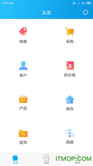 秒账收支版 秒账收支版
