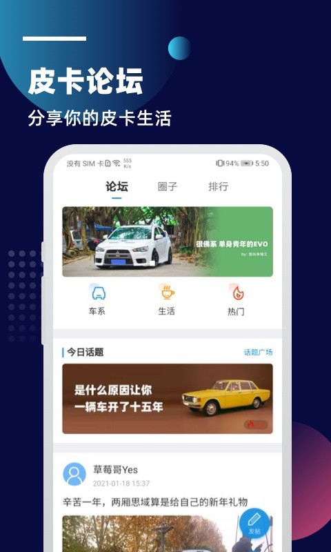 皮卡车市