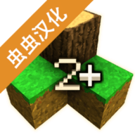 虫虫助手生存战争2中文版