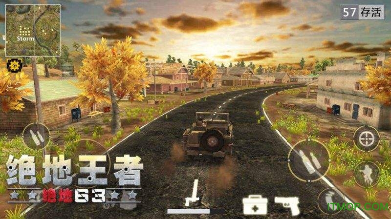 绝地王者勇士63苹果版