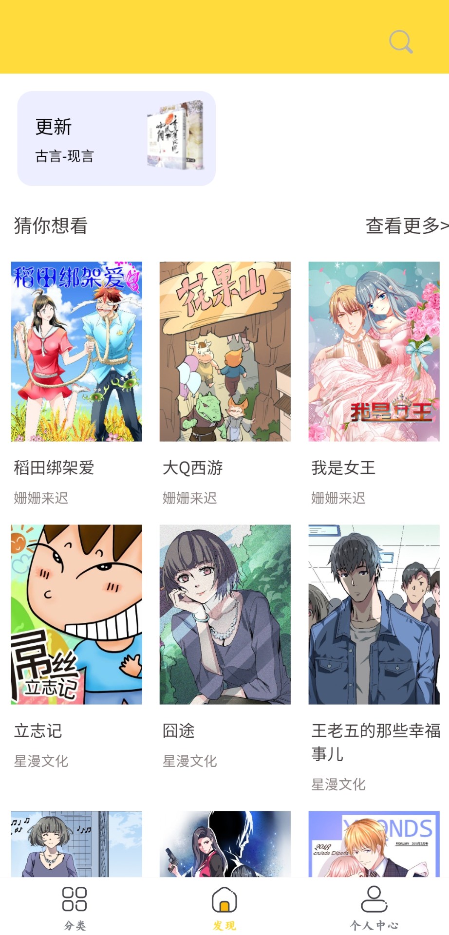 全本漫画大全 全本漫画大全