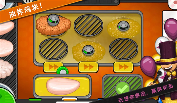 老爹的汉堡店 正版