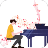爱弹奏钢琴智能陪练