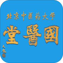 北中医国医堂
