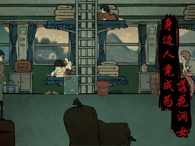 洞娘密室逃脱最新版