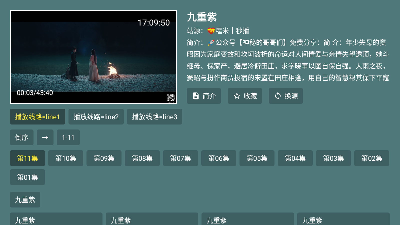 爱尚影视 爱尚影视