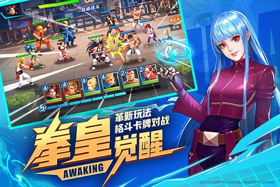 拳魂觉醒全人物解锁无限钻石版