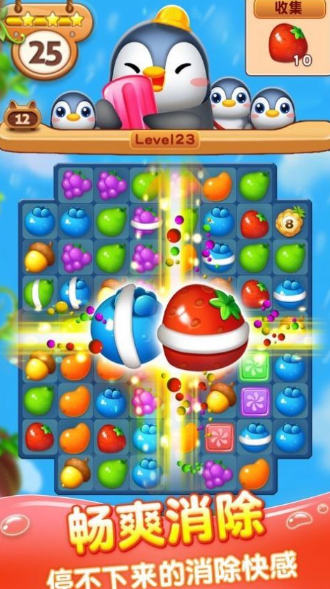 神手消消乐 神手消消乐