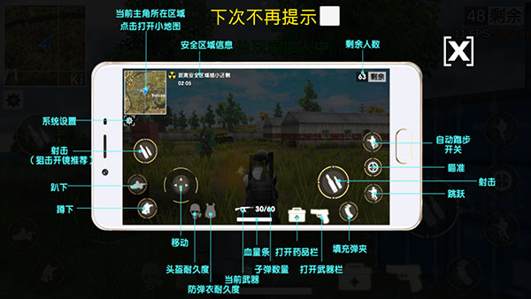 绝地王者勇士63苹果版 绝地王者勇士63苹果版