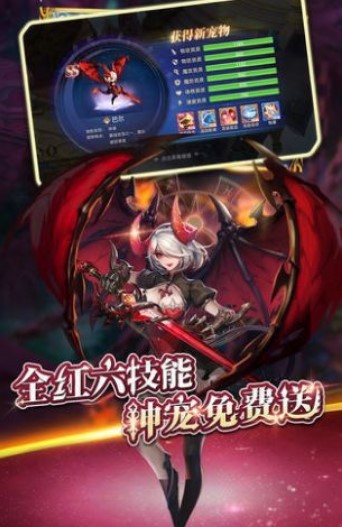 异界大冒险 异界大冒险