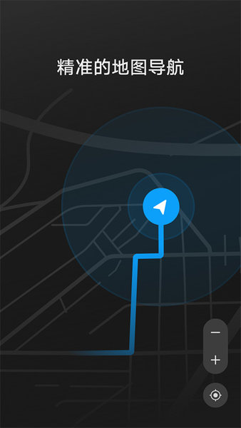 HiCar Smart Mobility