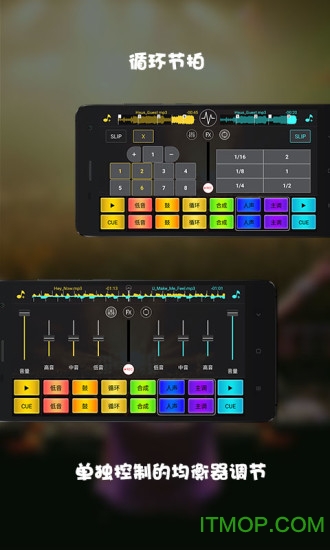 DJ打碟手机版
