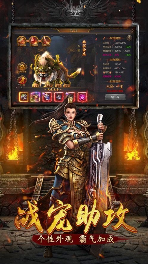 超级变态传奇世界sf