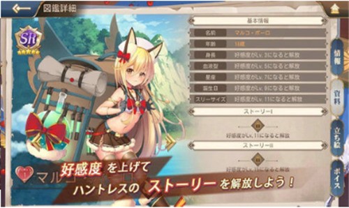 龙与少女的交响曲汉化vip修改版