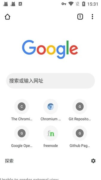 Chromium浏览器手机版客户端 Chromium浏览器手机版客户端