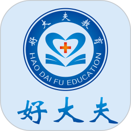 好大夫教育