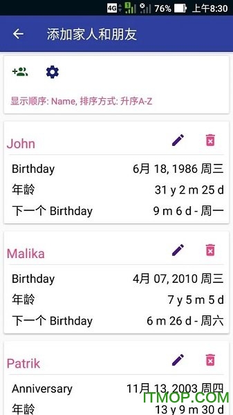 手机年龄计算器