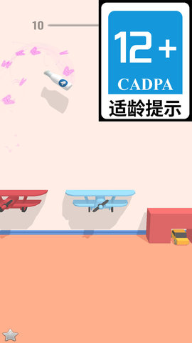 瓶子射击模拟器2019