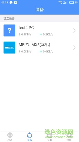 tplogin.cn客户端app(TP-LINK)
