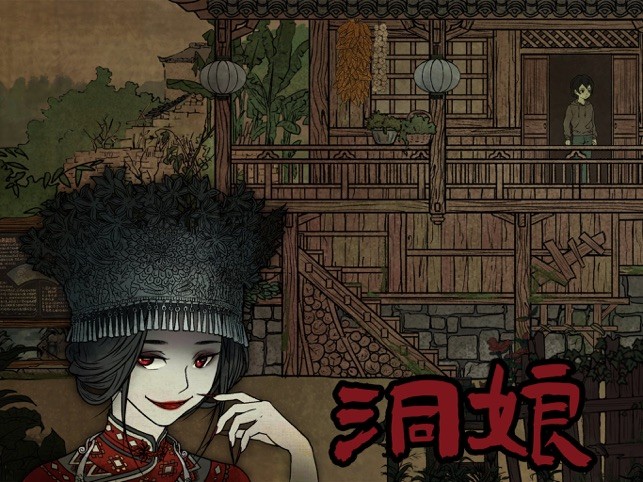 洞娘密室逃脱最新版