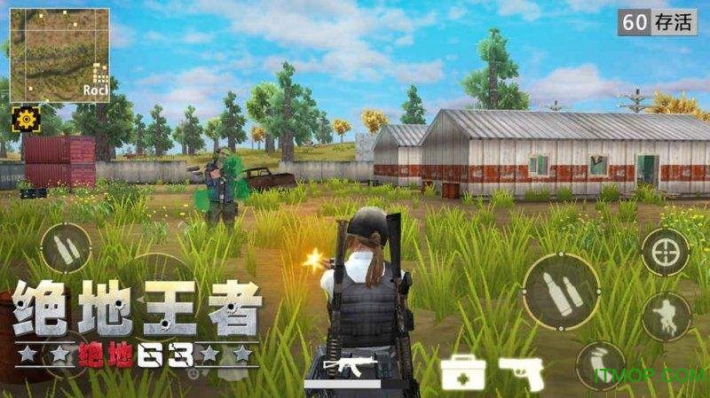 绝地王者勇士63苹果版