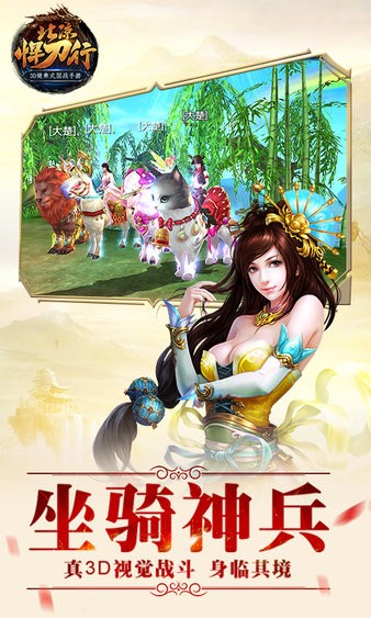 雪中悍刀行全集破解版 雪中悍刀行全集破解版