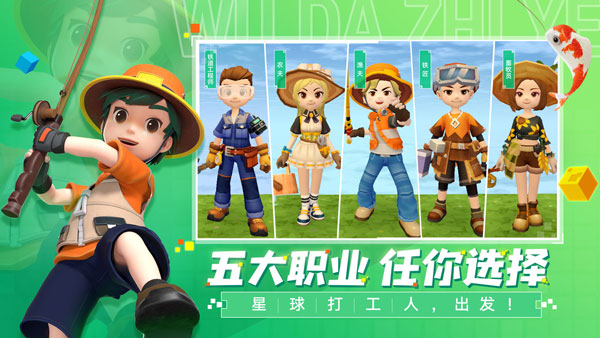 手工星球 手工星球