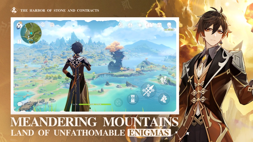 原神国际服官网下载 原神国际服官网下载