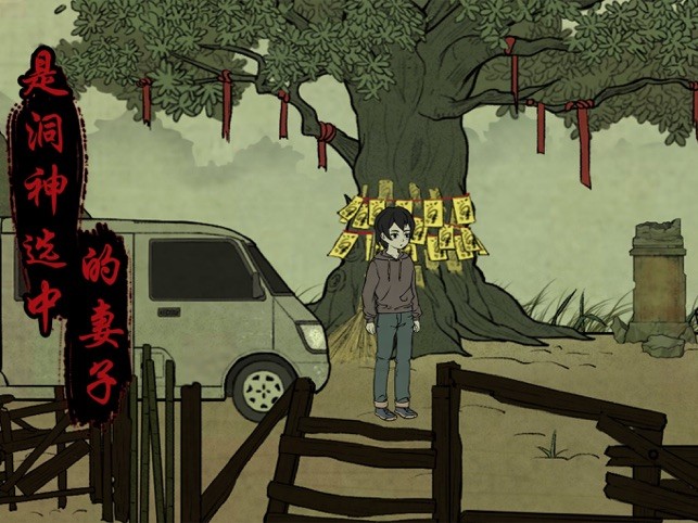 洞娘密室逃脱最新版 洞娘密室逃脱最新版