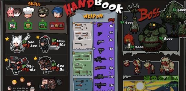 奔跑吧僵尸食物 奔跑吧僵尸食物