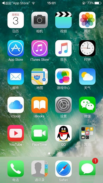 仿苹果桌面 ilauncher11